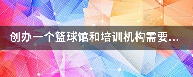 为什么封闭训练是提高篮球水平的有效途径_2
